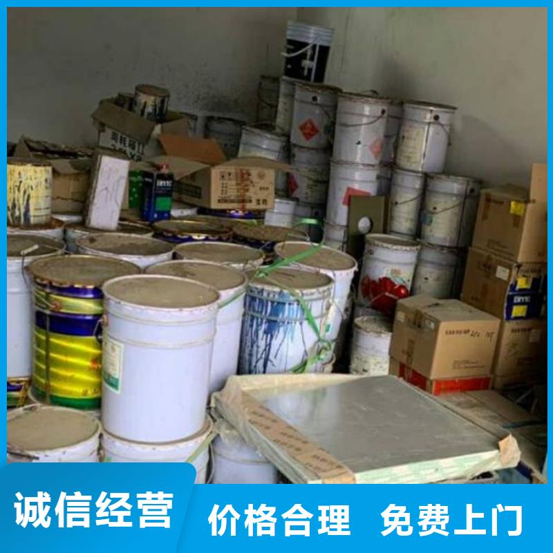回收化工原料,回收溶劑渠道正規