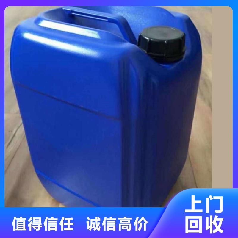 【回收化工原料_鈦白粉回收大量回收】