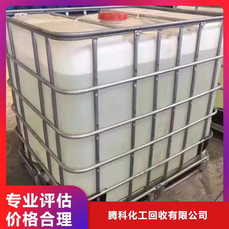 回收化工原料二手油墨值得信任