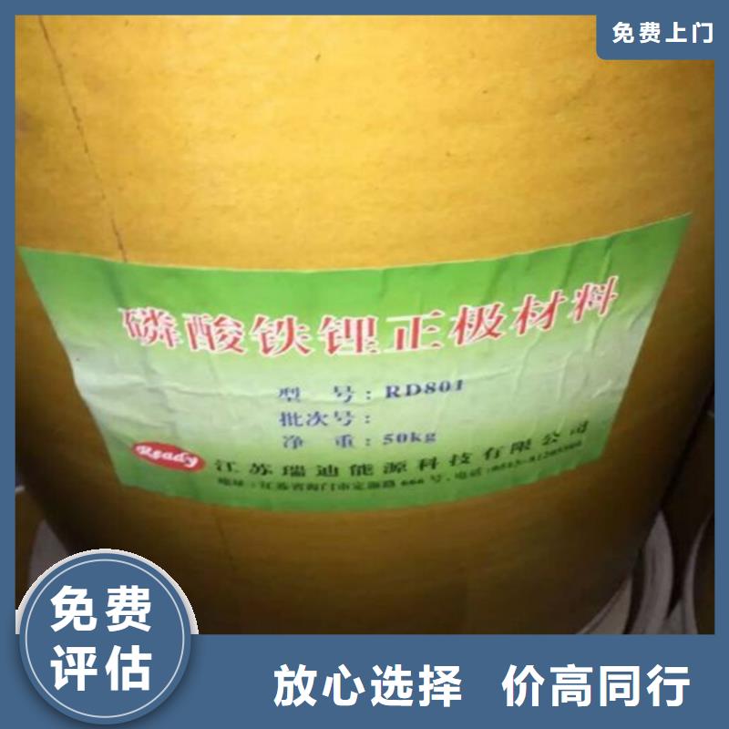 回收化工原料高價回收染料可靠放心