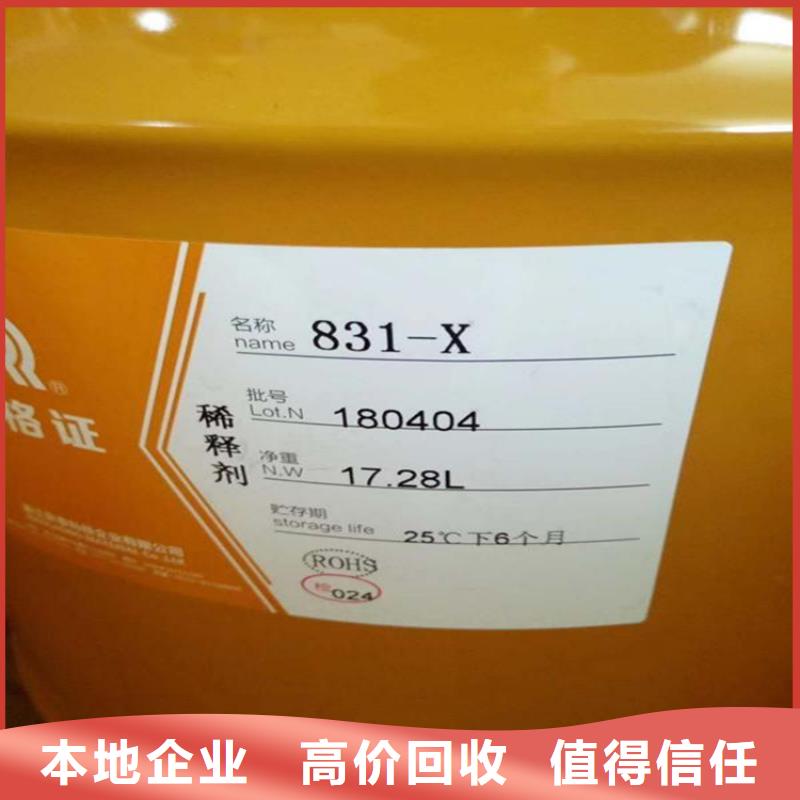 【回收化工原料_鈦白粉回收大量回收】