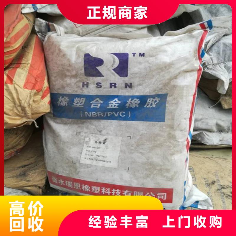 回收化工原料回收化學試劑公司大量回收