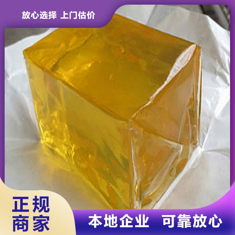 【回收化工原料-回收化學試劑公司上門快】