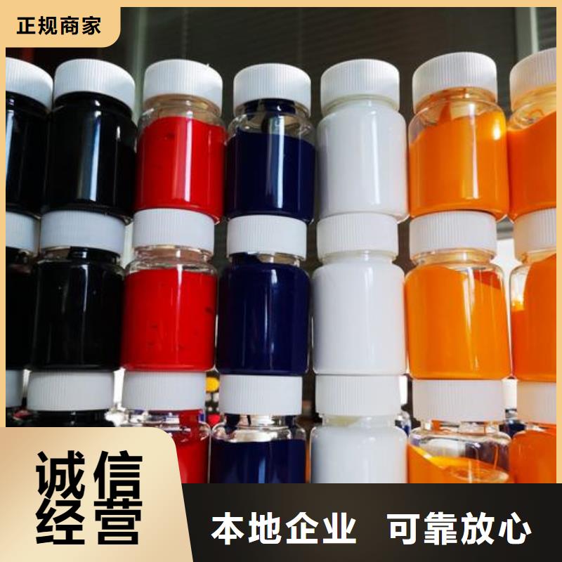 水性色漿_回收化工助劑公司渠道正規