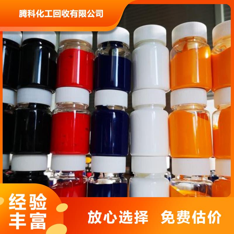水性色漿回收油漆常年回收