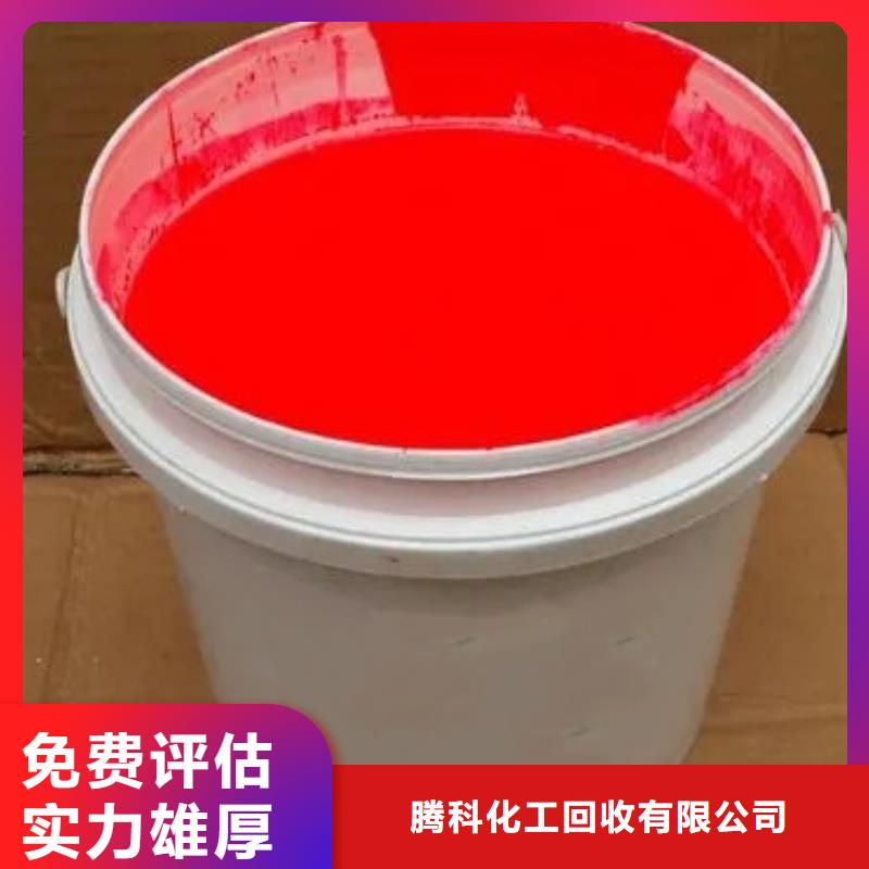 水性色漿氯化亞錫回收放心選擇