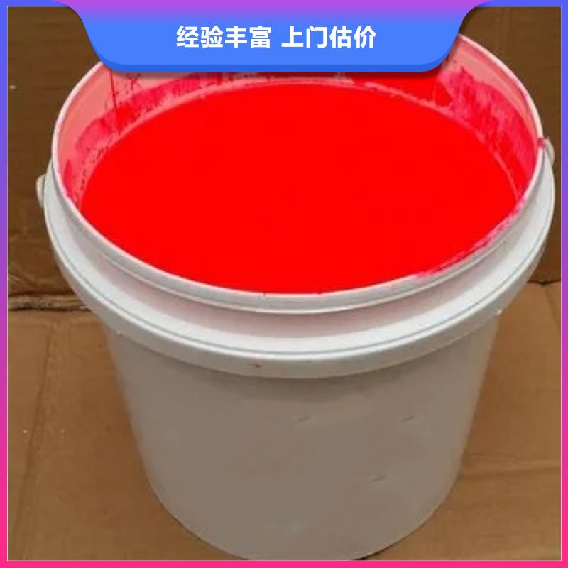 水性色漿-【回收氯化亞錫公司】實(shí)力強(qiáng)