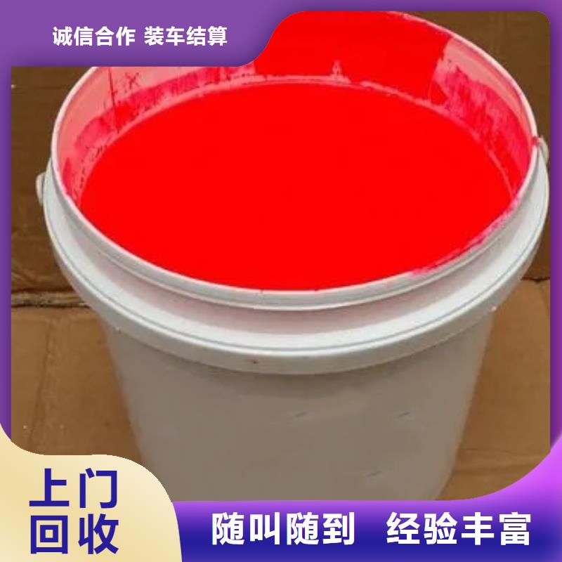 水性色漿-鈦白粉回收上門估價