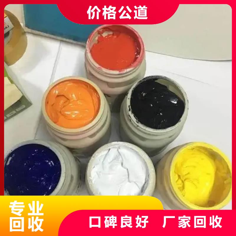 水性色漿回收氯化亞錫公司免費評估