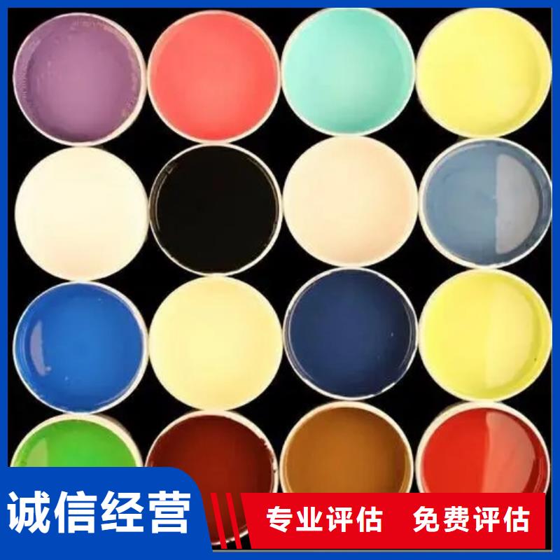 【水性色漿回收樹(shù)脂廠家回收】