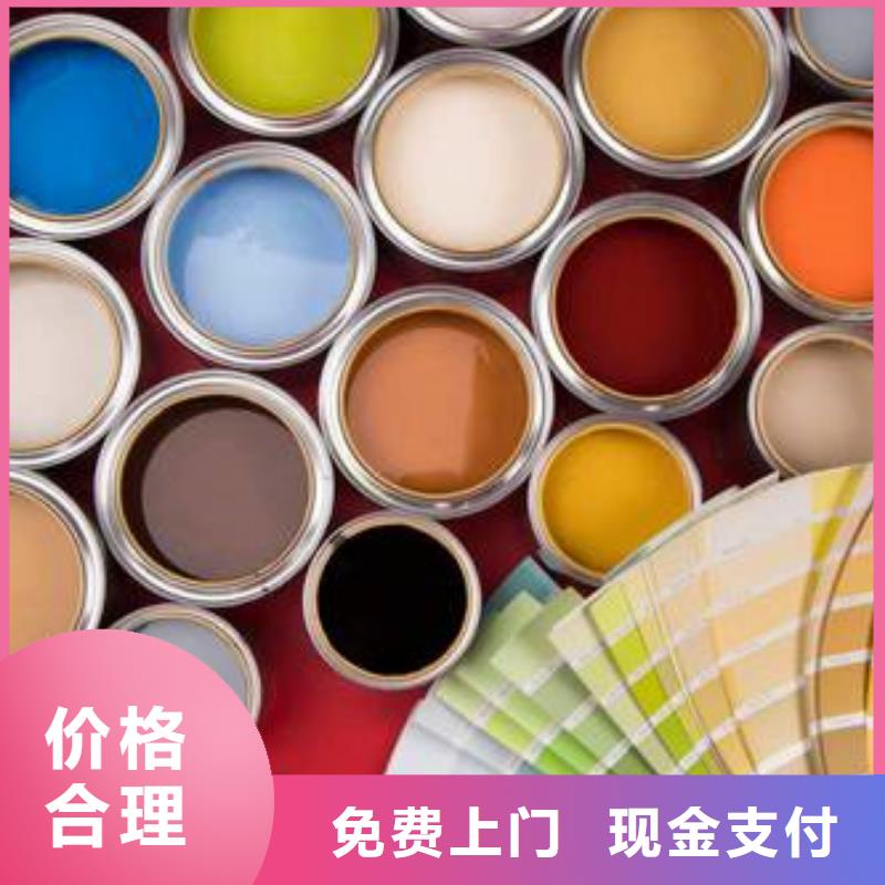 水性色漿【回收顏料公司公司】多年行業經驗