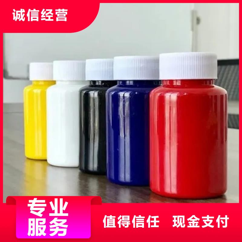 水性色漿_回收樹脂實力強