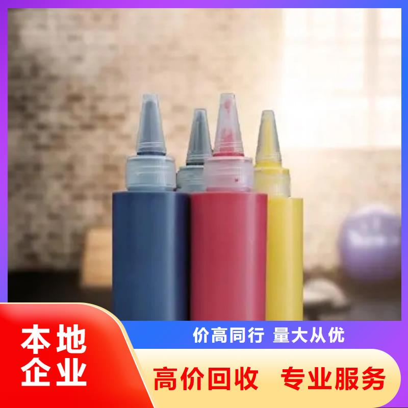 水性色漿_回收鋁銀漿公司實(shí)力強(qiáng)