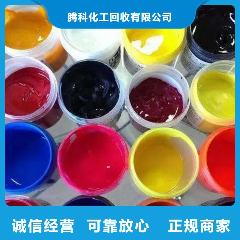 水性色漿_回收鋁銀漿公司實力強