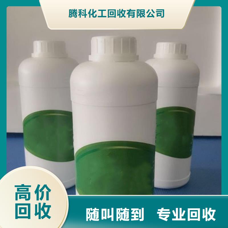 水性色漿回收硫酸銅誠信高價