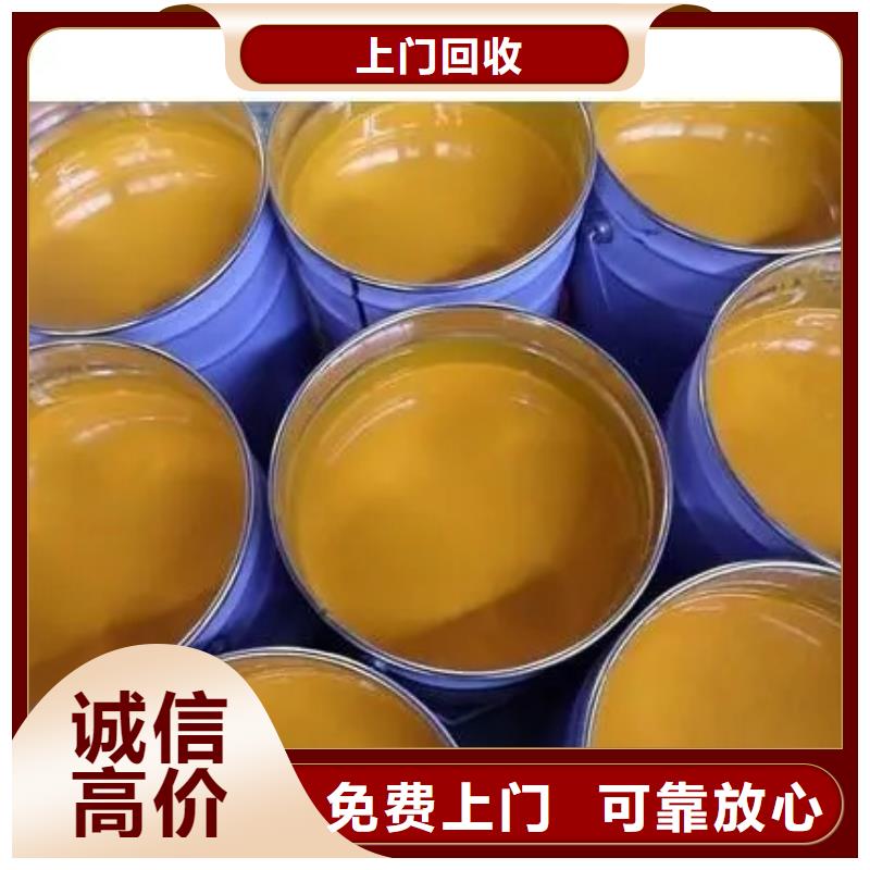 水性色漿回收油墨公司專業(yè)回收