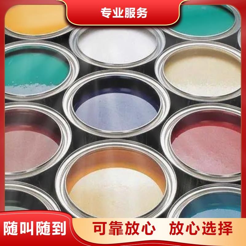 水性色漿回收油漆誠(chéng)信經(jīng)營(yíng)