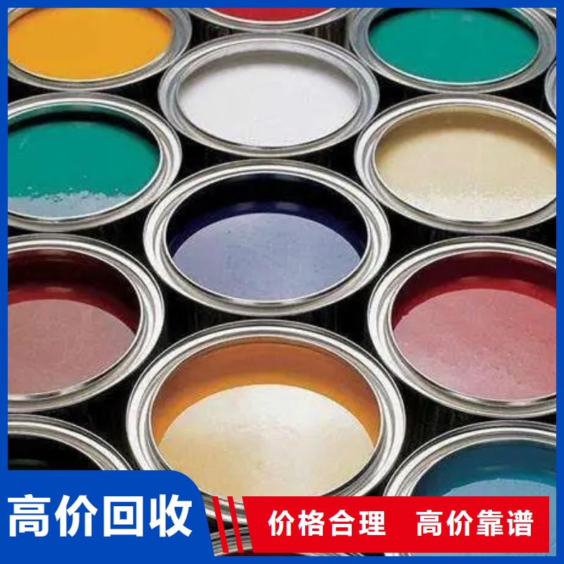 水性色漿,回收化工助劑公司價格公道