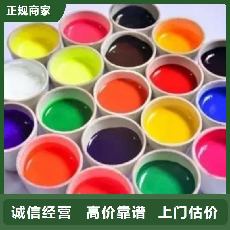 水性色漿_回收鋁銀漿公司實力強