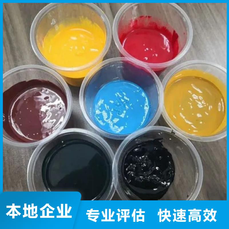 水性色漿_回收樹脂實(shí)力強(qiáng)