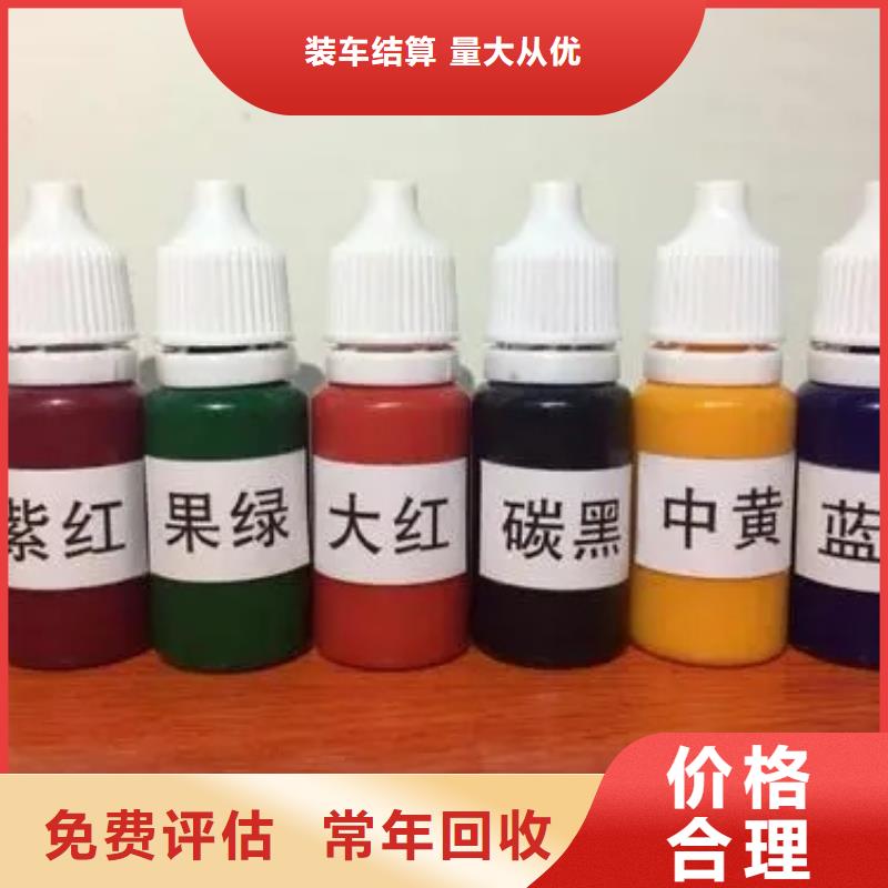 水性色漿氯化亞錫回收放心選擇