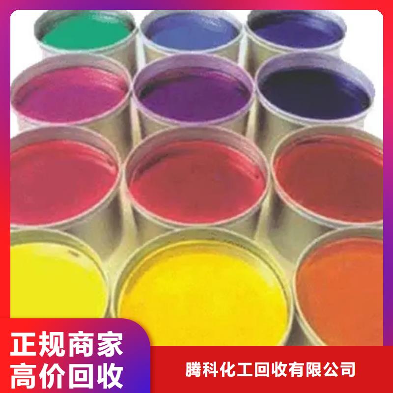 水性色漿高價回收化工助劑快速