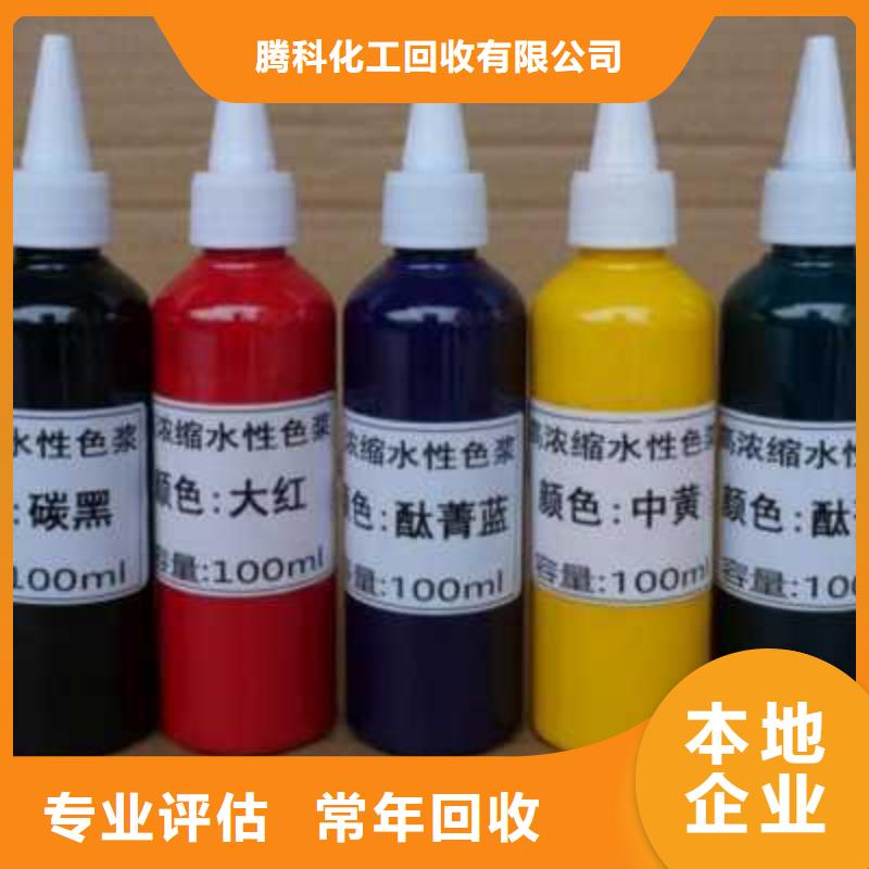 水性色漿回收硫酸銅誠信高價