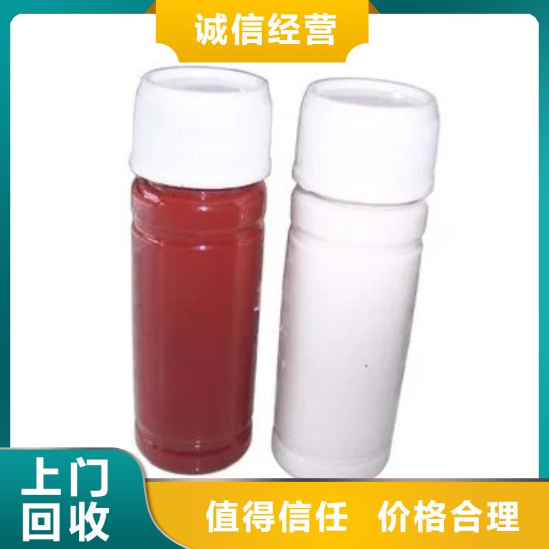 水性色漿_回收鋁銀漿公司實(shí)力強(qiáng)
