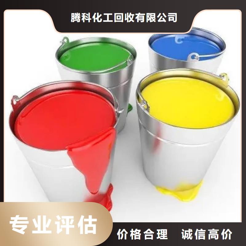 水性色漿回收氯化亞錫公司免費評估
