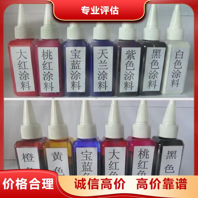水性色漿回收油漆常年回收