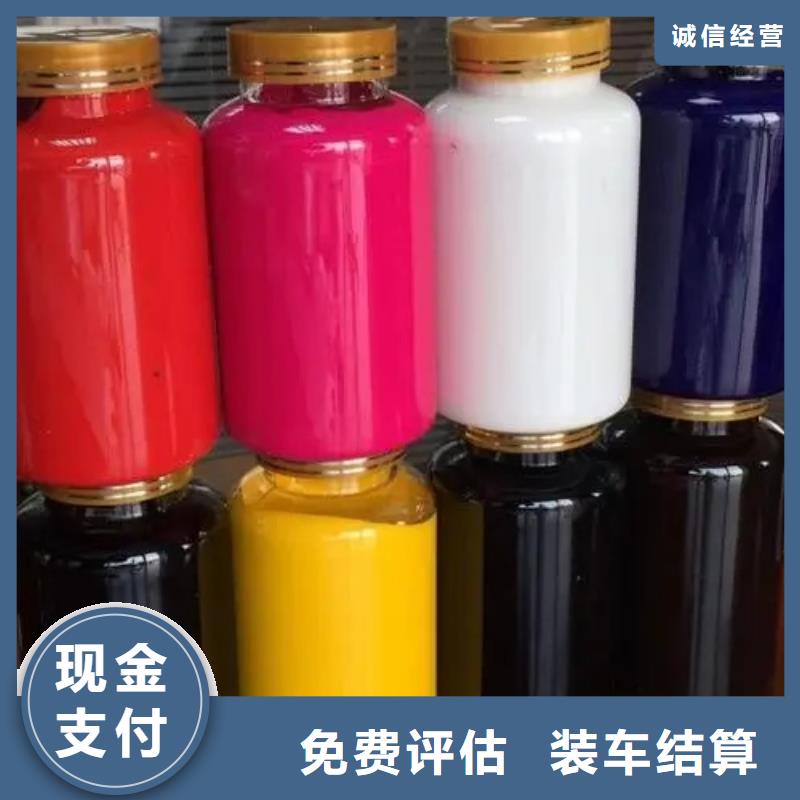 水性色漿_回收鋁銀漿公司實力強