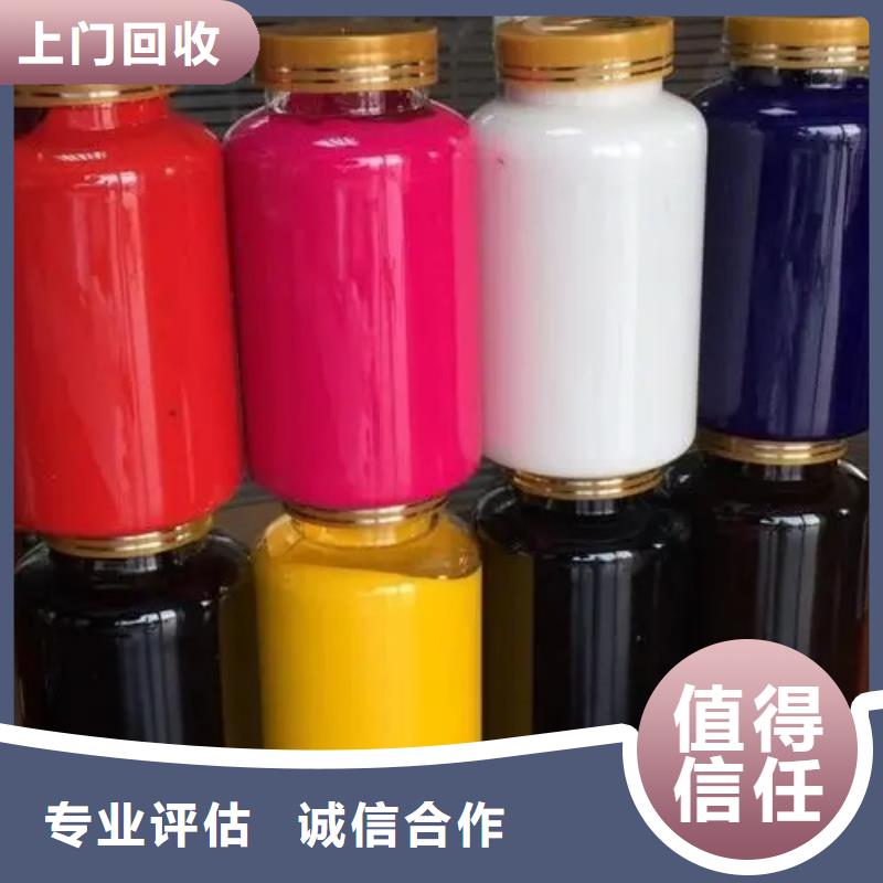 水性色漿回收化工原料公司專業回收