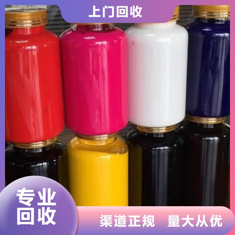 水性色漿回收油漆常年回收