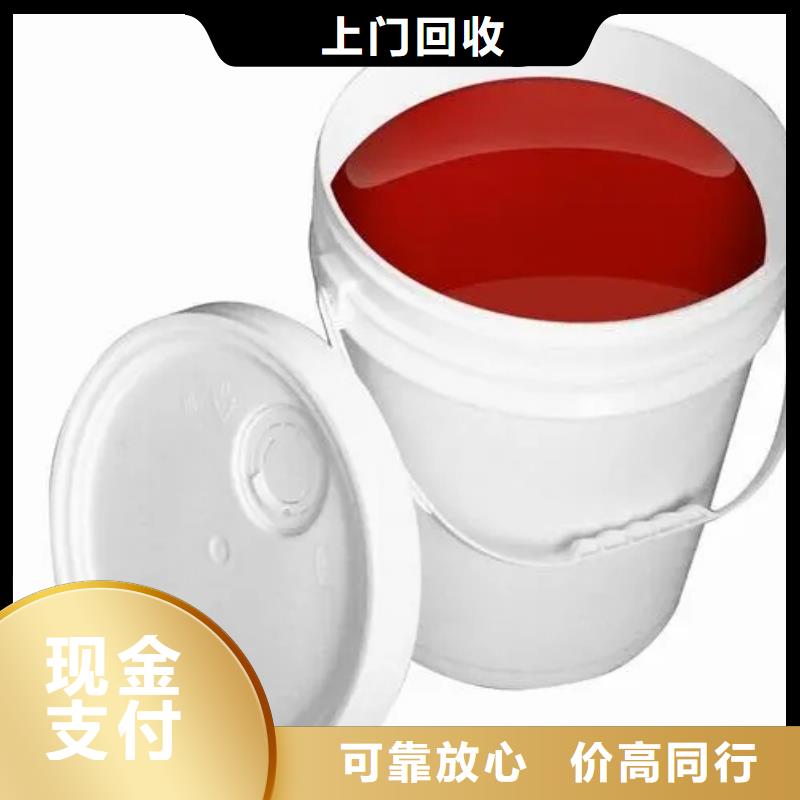 水性色漿高價回收化工助劑快速