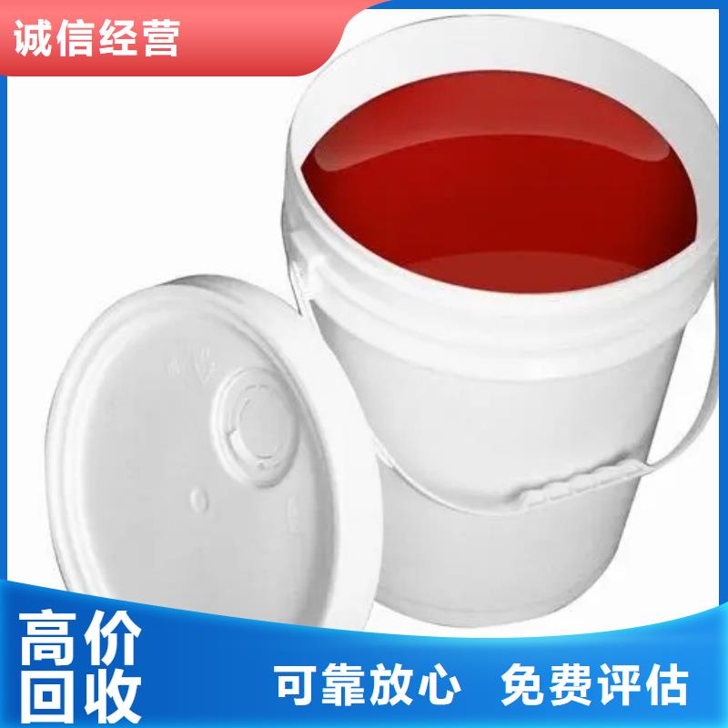 水性色漿回收溶劑公司免費上門服務