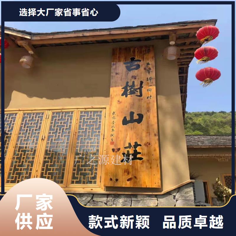 稻草泥無機灰泥工廠直營