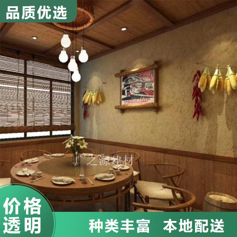 稻草泥戶外金屬木紋漆精益求精