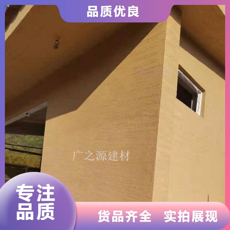稻草泥戶外金屬木紋漆每一處都是匠心制作
