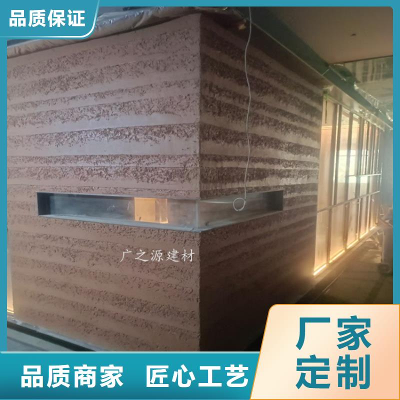 夯土漆[稻草泥稻草漆]產品實拍