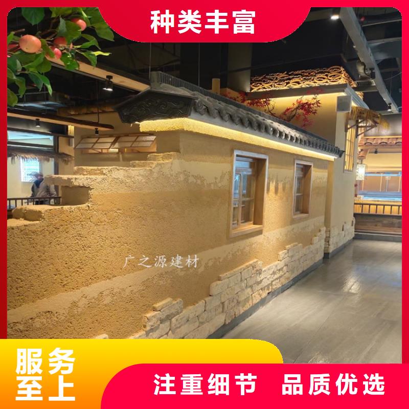 夯土漆混凝土修色劑專注品質