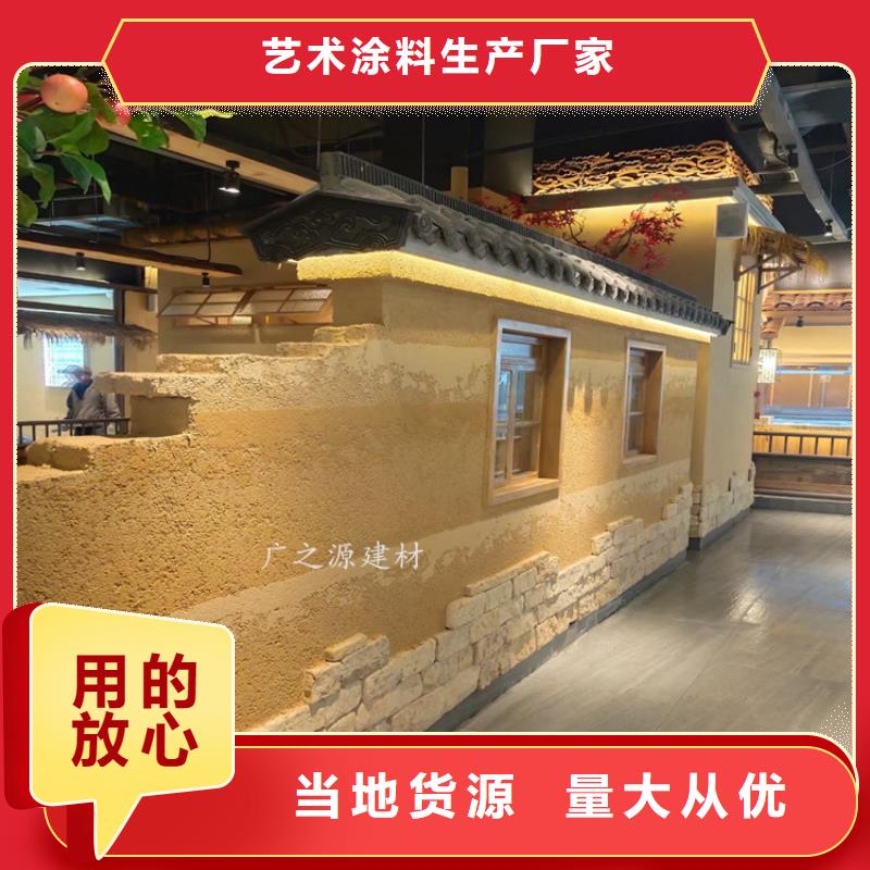 夯土漆生銹漆敢與同行比質量