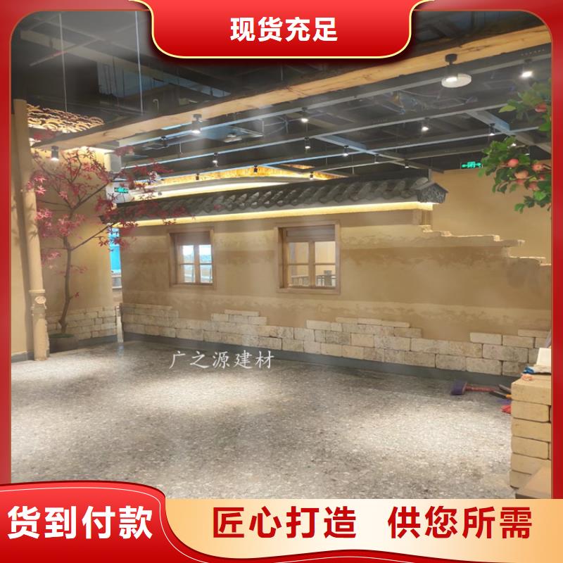夯土漆花園專用微水泥物流配送