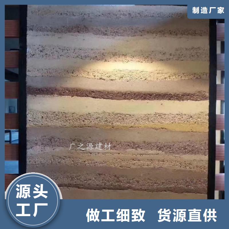 夯土漆天然生態稻草漆一個起售