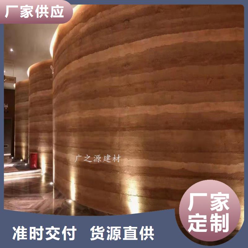 夯土漆助您降低采購成本