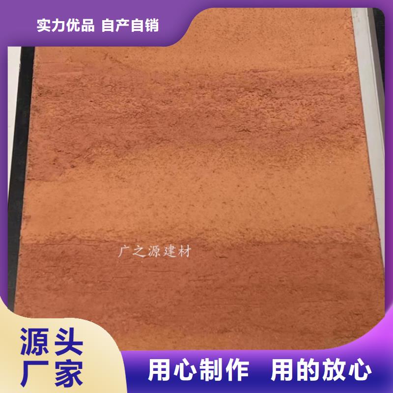 夯土漆清水砼保護劑源頭廠家
