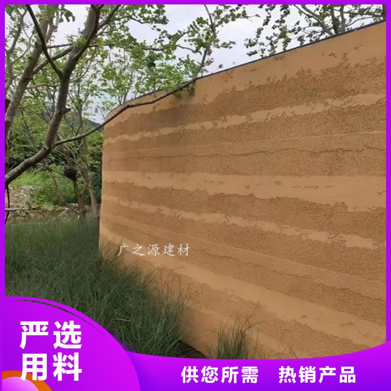 夯土漆生態(tài)干粉稻草漆批發(fā)貨源