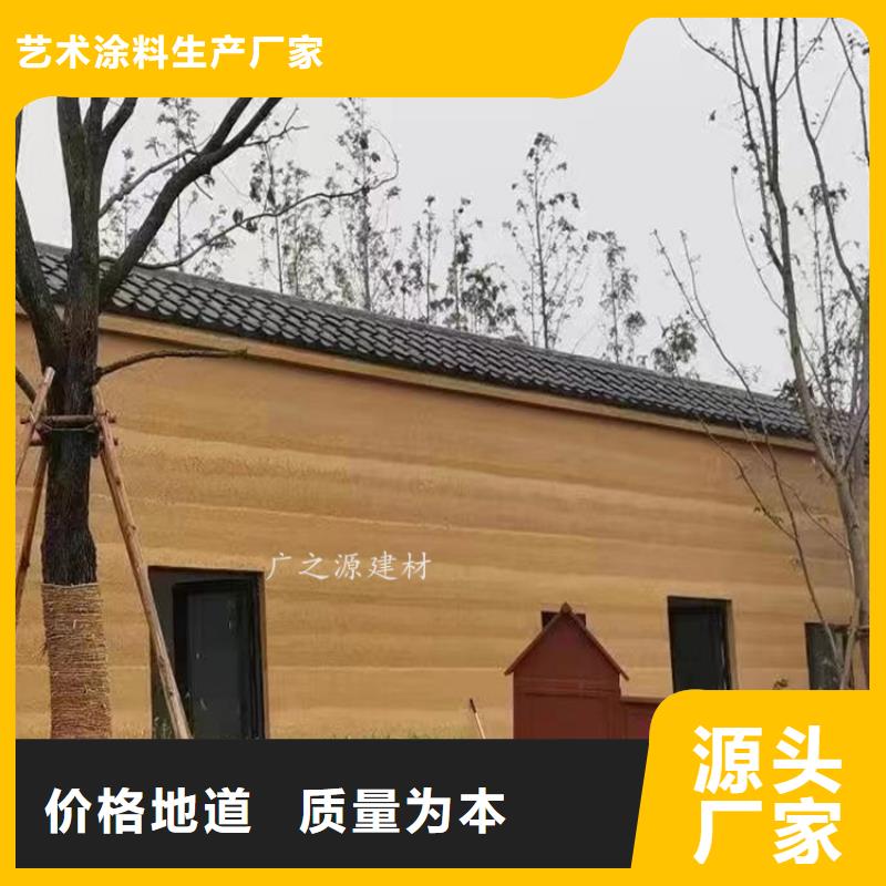 夯土漆納米微水泥專業生產N年
