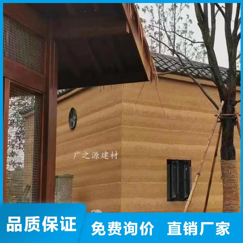 夯土漆混凝土修色劑專注品質