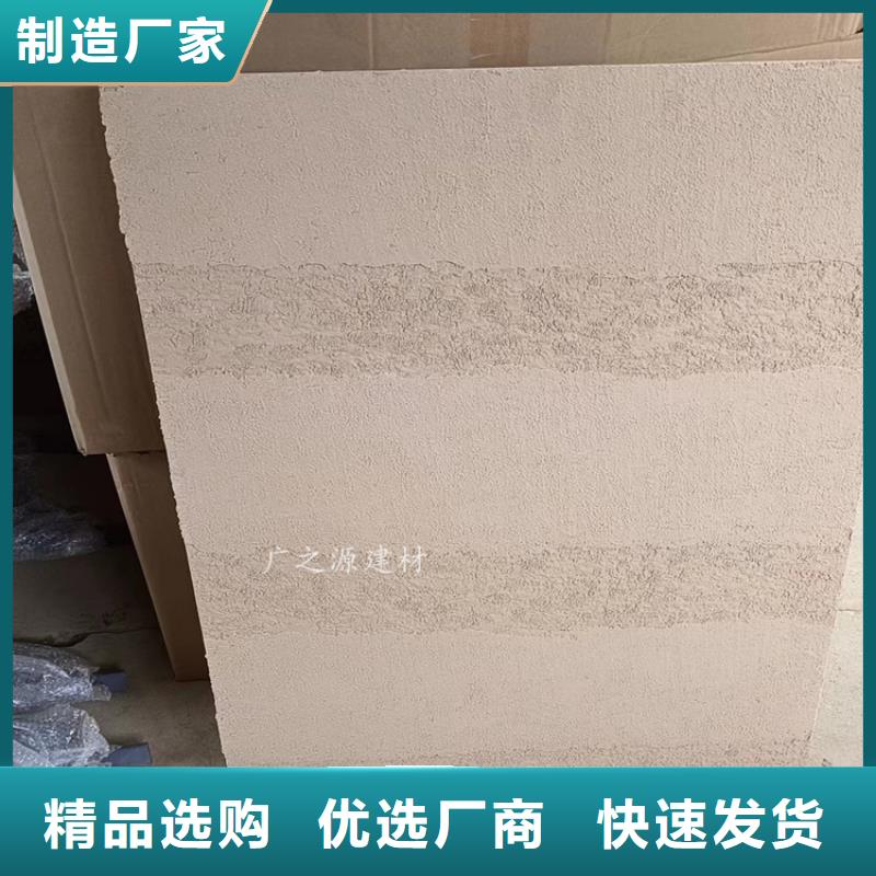 夯土漆[稻草泥稻草漆]產品實拍