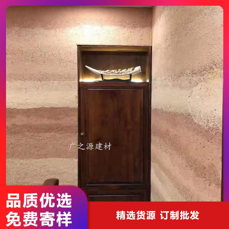 夯土漆_[墻面稻草漆]好貨有保障